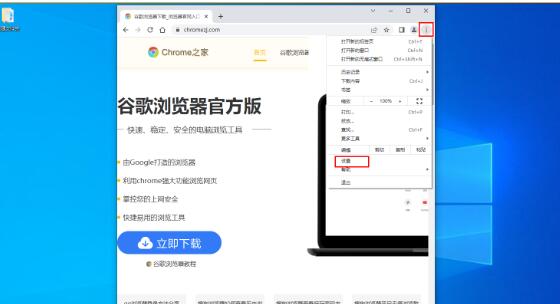 谷歌浏览器隐私设置错误怎么处理？谷歌浏览器隐私设置错误解决