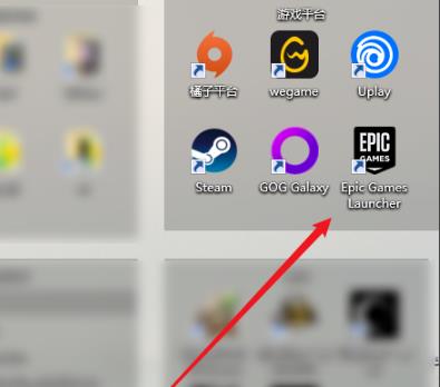 epic怎么卸载游戏？epic卸载游戏步骤教程