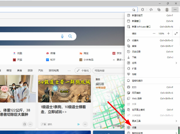 edge浏览器怎么管理我的密码?edge浏览器账号密码管理教程
