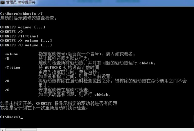 u盘一插电脑就蓝屏怎么解决?(电脑插入u盘后蓝屏)