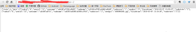 谷歌浏览器如何安装json格式化插件?谷歌安装json格式化插件教程