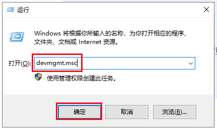 蓝屏system_thread_exception_not_handled如何解决?