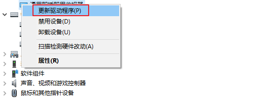 蓝屏system_thread_exception_not_handled如何解决?