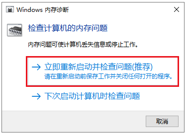 蓝屏system_thread_exception_not_handled如何解决?