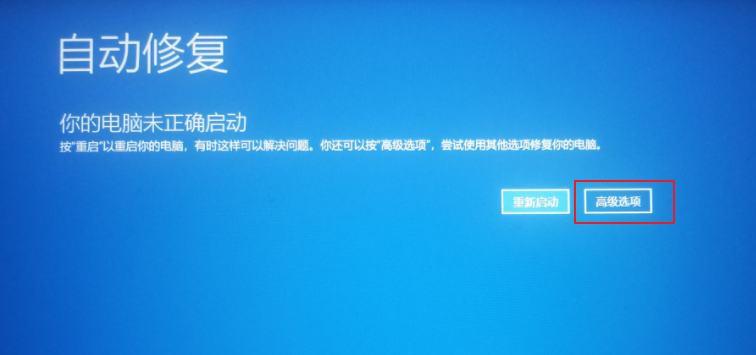 蓝屏system_thread_exception_not_handled如何解决?