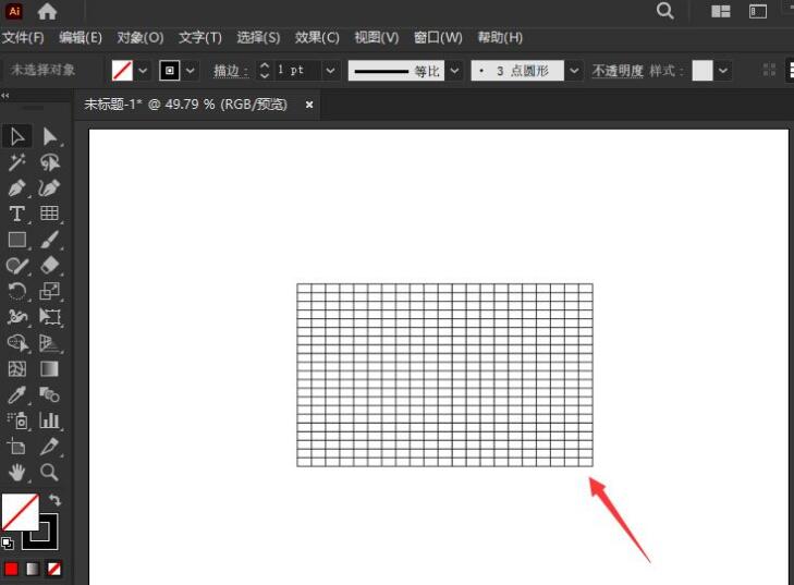 AI表格怎么做3d扭曲效果？AI表格制作3d扭曲效果方法