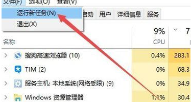 谷歌浏览器无法成功升级怎么办?谷歌浏览器无法成功升级解决办法