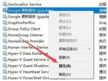 谷歌浏览器无法成功升级怎么办?谷歌浏览器无法成功升级解决办法