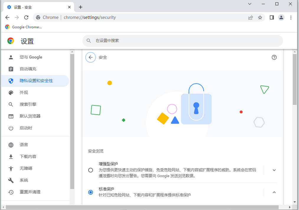 谷歌浏览器老是断网怎么回事？