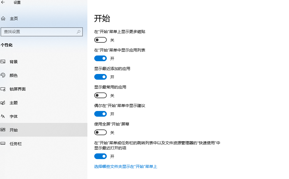 win11推荐的项目怎么清空？win11推荐的项目彻底清空方法
