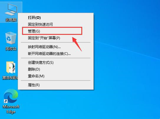 安装了英伟达驱动,没有控制面板怎么办?