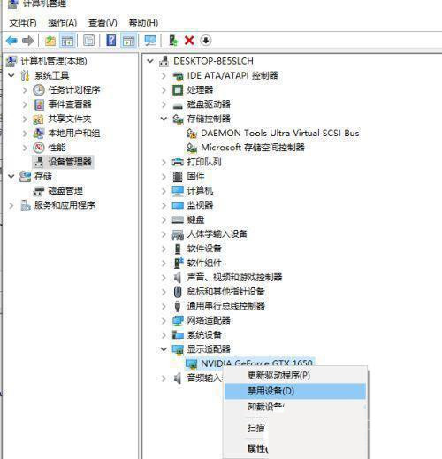 安装了英伟达驱动,没有控制面板怎么办?