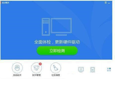 安装了英伟达驱动,没有控制面板怎么办?