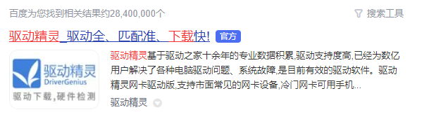 安装了英伟达驱动,没有控制面板怎么办?