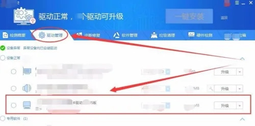 安装了英伟达驱动,没有控制面板怎么办?