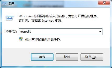 Win7如何开启UDMA功能？Win7开启UDMA功能方法