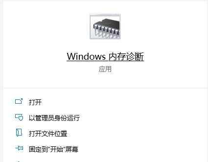 win10系统占用过多内存怎么解决?(已解决)