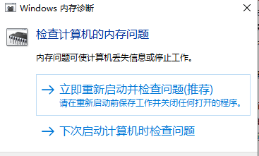 win10系统占用过多内存怎么解决?(已解决)