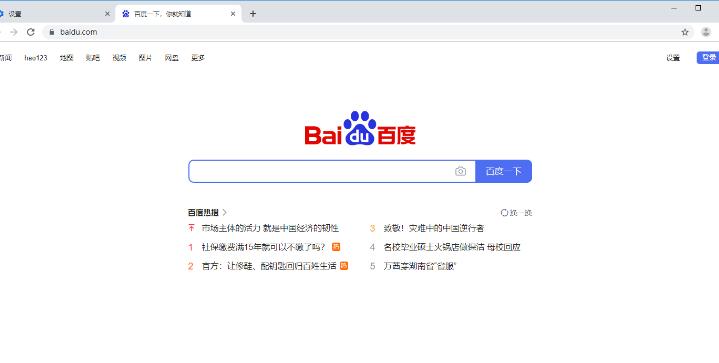 谷歌浏览器打开就是百度怎么解决？