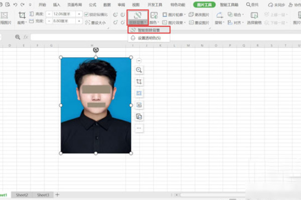 wps表格怎么给证件照换底色?wps证件照更换底色教程