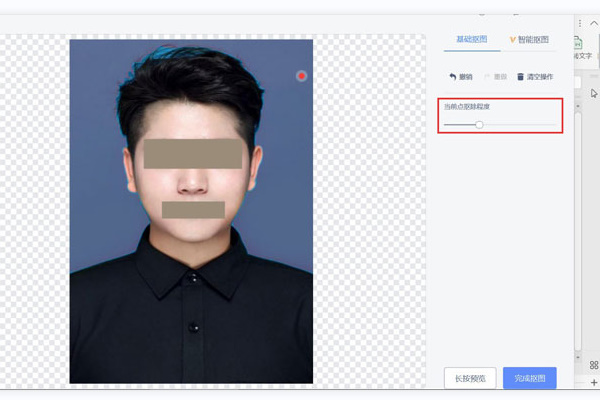 wps表格怎么给证件照换底色?wps证件照更换底色教程
