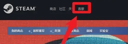 steam账号恢复达到上限怎么办？steam账号恢复达到上限解决方法