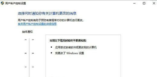 win11怎么去掉允许设备更改通知?