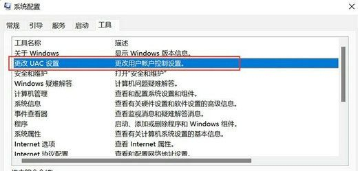 win11怎么去掉允许设备更改通知?