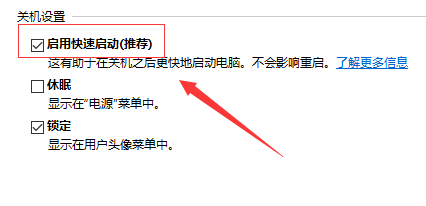 Win10蓝屏代码system service exception如何解决?