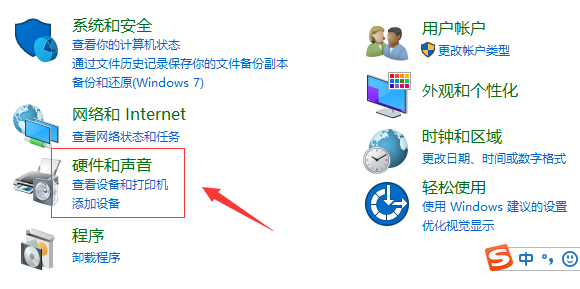 Win10蓝屏代码system service exception如何解决?