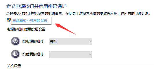 Win10蓝屏代码system service exception如何解决?