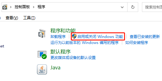 win10怎么搭建ftp服务器?win10搭建ftp服务器方法教学