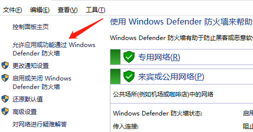 win10怎么搭建ftp服务器?win10搭建ftp服务器方法教学