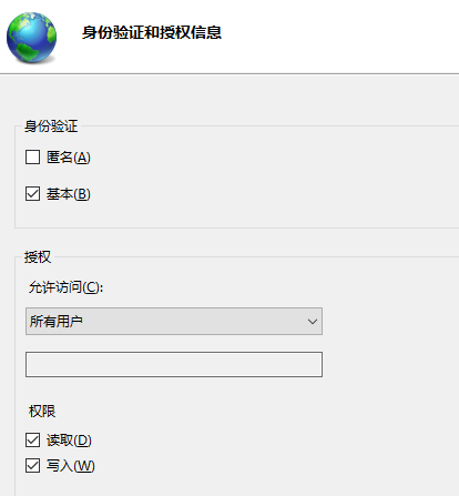 win10怎么搭建ftp服务器?win10搭建ftp服务器方法教学