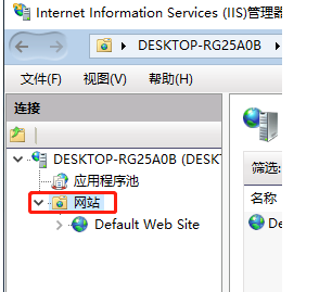 win10怎么搭建ftp服务器?win10搭建ftp服务器方法教学