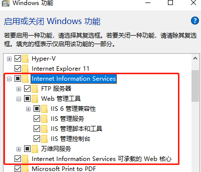 win10怎么搭建ftp服务器?win10搭建ftp服务器方法教学