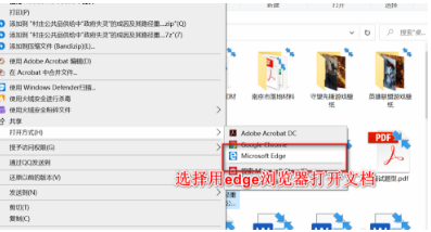 新版edge浏览器怎么批注pdf?新版edge浏览器批注网页方法