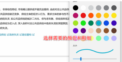 新版edge浏览器怎么批注pdf?新版edge浏览器批注网页方法