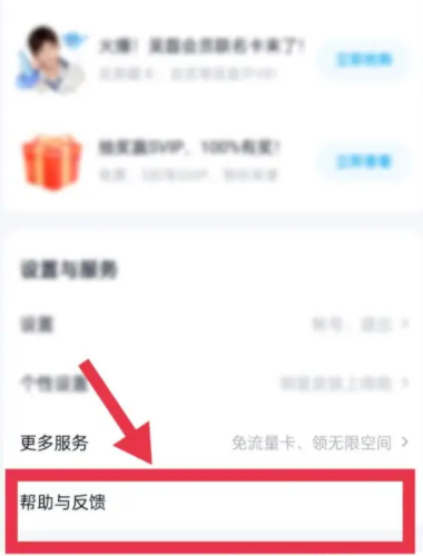 百度网盘会员可以几个人一起用?百度网盘会员怎么共享?
