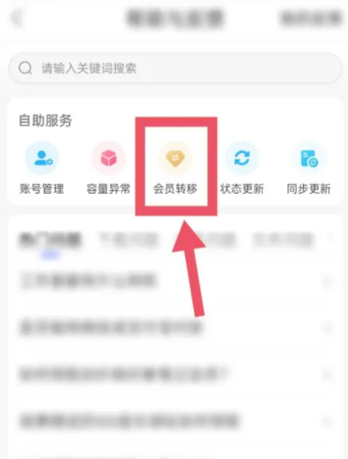 百度网盘会员可以几个人一起用?百度网盘会员怎么共享?