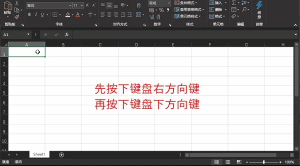excel表格不能滚动是怎么回事?(excel表格无法移动)