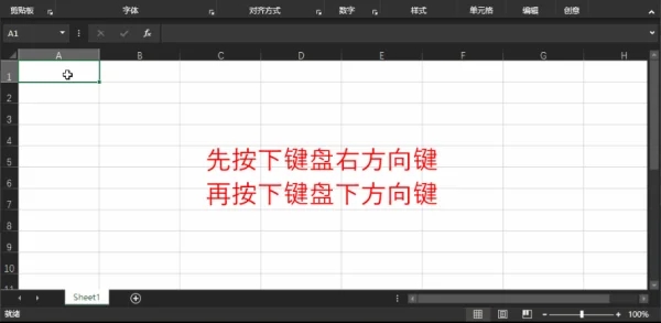 excel表格不能滚动是怎么回事？(excel表格无法移动)
