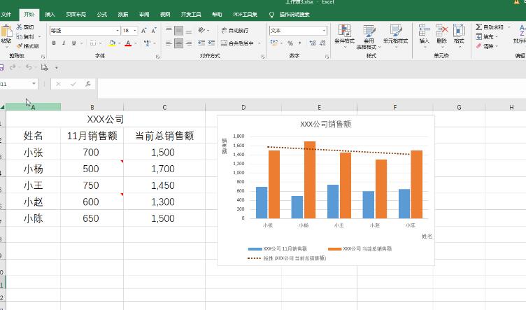 excel没保存不小心关闭怎么恢复?excel没保存关闭的找回方法