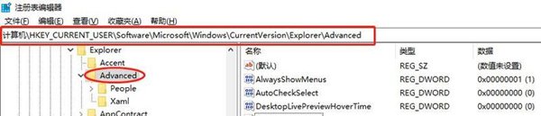 window10按w出现全屏截图怎么取消?