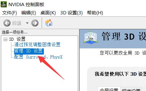 win11显卡占用率低怎么解决?win11显卡占用率低解决方法