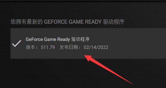 win11显卡占用率低怎么解决?win11显卡占用率低解决方法