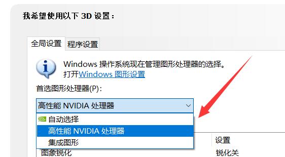 win11显卡占用率低怎么解决?win11显卡占用率低解决方法