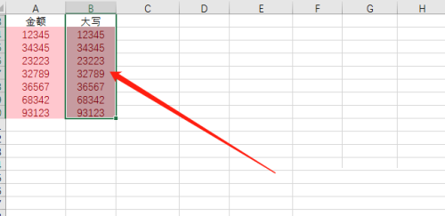 Excel表格如何将数字金额转成大写？excel表格中数字转换成大写方法