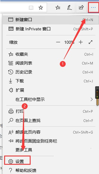 edge浏览器同步数据怎么设置？edge同步数据设置方法