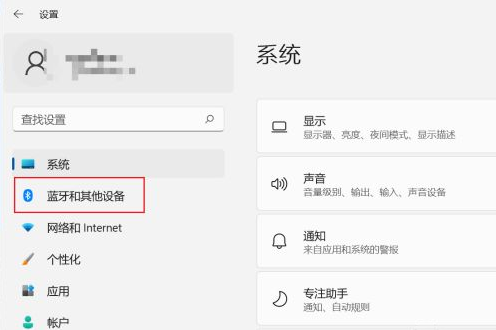 Win11系统怎么添加打印机和扫描仪?